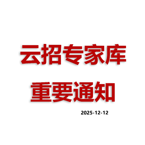 �����б�ɷ����޹�˾ר�ҿ�����...